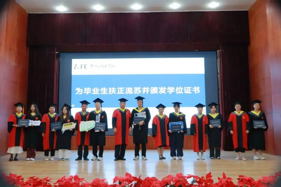 院领导为毕业生代表颁发学位证书(1).png 院领导为毕业生代表颁发学位证书(1).png