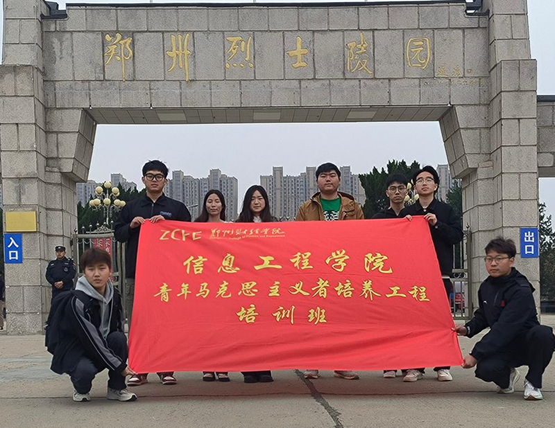 青马学员合影留念(1).png yl6809永利