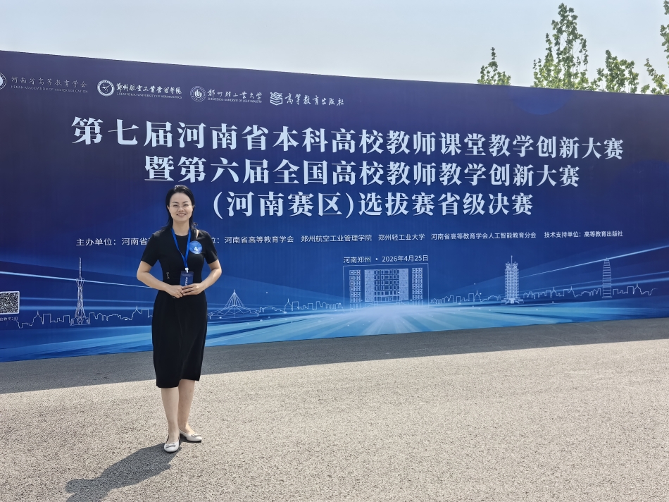 获奖教师.jpg