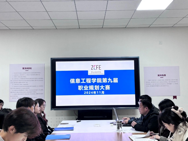 规划大赛封面.png 规划大赛封面.png
