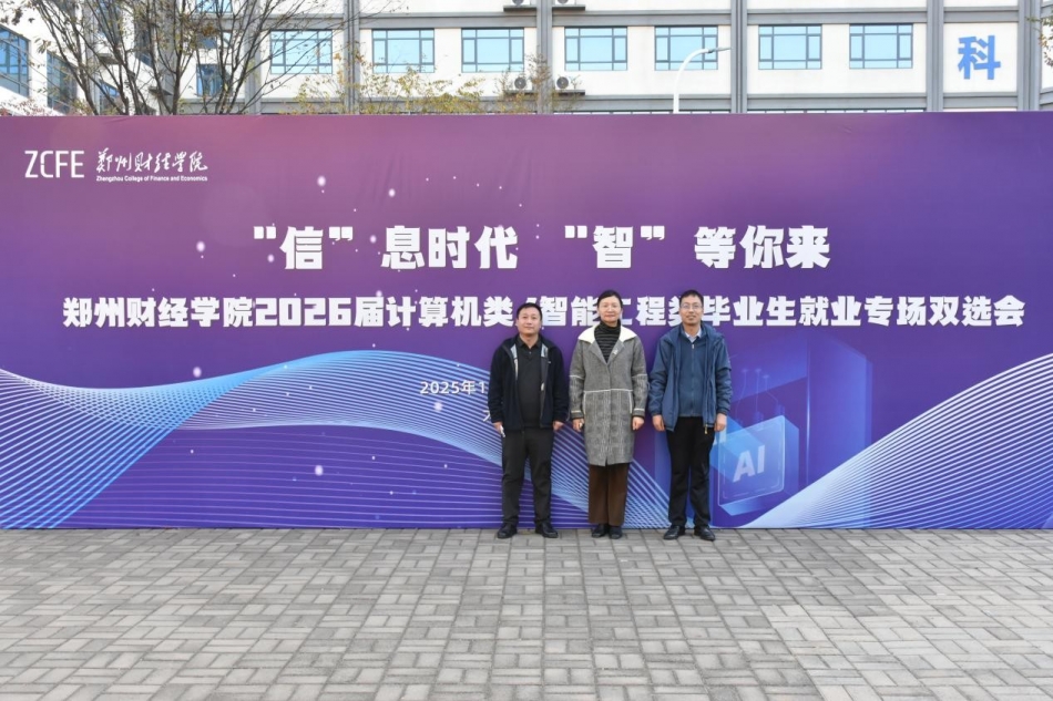 双选会现场.jpg