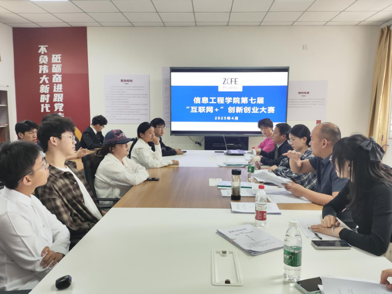 第七届创业封面照片.png 第七届创业封面照片.png
