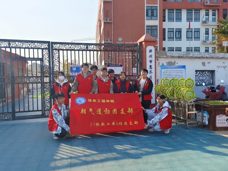 团支部合影.jpg 团支部合影.jpg